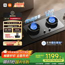 米家小米燃气灶天然气煤气灶Pro国家补贴定时双灶嵌入式家用5.2kW猛火灶具【新品72%热效率】MJ03A