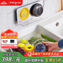 东菱（Donlim）【国家补贴】果蔬清洗机 家用果蔬食材净化器 除菌去农残 无线双头升级款DL-1271