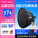 爱图仕（Aputure）艾蒙拉 200x S 200d S系列直播  补光灯 摄影  美颜 视频绿幕影棚200w人像室内外深抛柔光箱 200x S 90深抛柔光罩套装