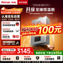 林内（Rinnai）【小蛮腰Pro plus】16升极光灰燃气热水器【家电国家补贴15%】 超能恒温芯 16GD33（JSQ31-GD33）