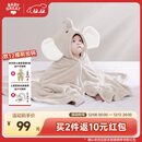 BABYGREAT婴儿浴巾儿童洗澡巾斗篷带帽子新生儿宝宝连帽包巾珊瑚绒吸水速干