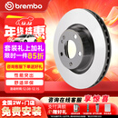 布雷博（Brembo）刹车盘前盘高碳2轮奔驰C180L/C200/C200L/E180L/E200L