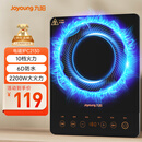 九阳（Joyoung）电磁炉2200W大功率家用触控按键耐用面板十档火力纤薄定时电陶炉电磁灶火锅炉C21S-C2130