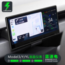 蓝速电适用于特斯拉model3/y液晶仪表盘空气码表车载多功能速度仪表配件 ModelYL液晶仪表【9.0】
