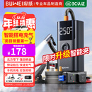 埠威BUWEI【3C认证】汽车应急启动电源12V搭电宝车载充气泵户外应急照明救援多功能便携一体机打火神器
