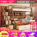 优漫佳全实木儿童床上下床红胡桃木原木双层床高低床安全弧儿童家具北欧 仅高低床 上铺1.05*2米 下铺1.35*2米