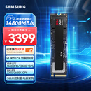 三星（SAMSUNG）4TB SSD固态硬盘 M.2接口(NVMe协议PCIe5.0*4)AI电脑配件 读速14800MB/S 9100 PRO