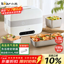 小熊（Bear）加热饭盒 电热饭盒 自热饭盒 电加热保温饭盒 双层304不锈钢上班族热饭神器微电脑蒸煮 DFH-C15B9