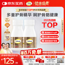 钙尔奇添佳钙片100片*2 女士成人中老年钙片补钙维生素d3 金钙尔奇