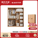 源氏木语 实木儿童衣柜家用卧室收纳柜小户型推拉门落地柜储物柜1.6原木色