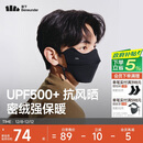 蕉下（beneunder）保暖口罩秋冬季防风防晒口罩面罩女防寒高颜值绒感不闷聚热隔冷