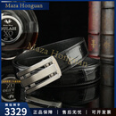 Maza Honguan男士鳄鱼皮皮带男真皮新款自动扣商务腰带男款潮裤带男 银扣(黑色肚皮带身) 150cm 联系在线客服【领优惠券】