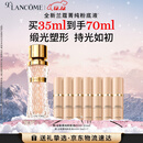 兰蔻菁纯粉底液#100细腻服帖滋润干皮高光底妆化妆礼盒生日圣诞礼物