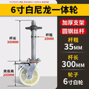 2.5镀锌脚手架全套厂家直销活动移动式建筑工地施工加厚手脚架子 脚手架专用6寸白尼龙一体轮