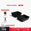 特斯拉（Tesla）官方 Model 3/ Model Y / Model Y L 中控台托盘 扶手箱收纳盒