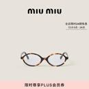 MiuMiu【礼物】缪缪女士Miu Regard太阳眼镜 蓝色镜片