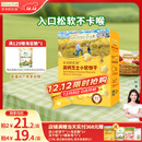 爷爷的农场高钙小软饼干 宝宝儿童零食澳洲干酪不添加白砂糖盐 出游好物60g