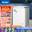 海尔（Haier）100L单温低霜小冰柜家用商用 冷藏柜冷冻柜冰柜京东自营小型冰箱小型冷柜BC/BD-100GHW9D国家补贴