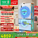 容声方糖515L法式多门冰箱双系统主动除菌超薄零嵌入式一级能效无霜大容量白BCD-515P60FZMAD国家补贴