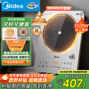 美的（Midea）铂钻家用电磁炉3500W大功率电陶炉电池炉多功能商用电磁灶一键爆炒菜烧水煮小米粥政府补贴E35C02