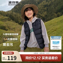 波司登25年秋季羽绒马甲鸭绒男女儿童5A抗菌四防合体短款轻薄外套