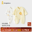 童泰（TONGTAI）婴儿连体衣秋冬季纯棉保暖新生儿衣服初生宝宝蝴蝶哈衣爬服 黄色 59cm