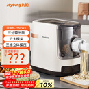 九阳（Joyoung）面条机 家用智能全自动面条机 快速出面 6套模具 易清洗电动压面机 JYN-W3