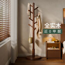 家逸全实木衣架落地衣帽架卧室挂衣架立式挂衣服架子客厅办公室挂包架