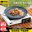 TANXIANZHE探险者烤盘烧烤盘韩式卡式炉烤肉盘露营家用锅煎烤盘电磁炉双用