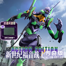 布鲁可积木人新世纪福音战士初号机EVA传奇版 潮玩手办男生女生玩具礼物