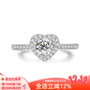 燮乐18K金空戒托女士戒指定制款 不含主石 拍后请联系客服 18K金戒托（豪华群镶） 1.9克拉镶口