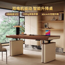 KORORZO德国品牌电动升降书桌电脑桌家用胡桃木学习桌轻奢高级感办公桌 胡桃木饰面桌面+双电机电动升降 120x70x75cm