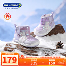 江博士（DR·KONG）冬季男女宝宝加绒保暖儿童棉鞋卡通魔术贴儿童靴子 紫/米 22