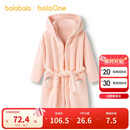 巴拉巴拉balaOne儿童浴巾男女童宝宝卡通连帽浴袍牛奶绒居家208925191201