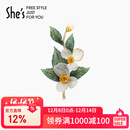 She's茜子梵高玫瑰刺绣叶片高档女士胸针轻奢胸花别针生日礼物送女友