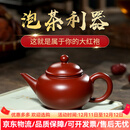 LILICY轻奢高档茶壶宜兴紫砂壶手工大红袍水平壶家用小茶壶茶具单个单人 请注意选择好-规格/颜色