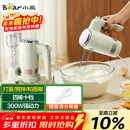 小熊（Bear）打蛋器 家用电动打蛋器 奶油奶盖打发器迷你 烘焙手持搅拌器和面糊 四棒十档 DDQ-B02L1艾绿色
