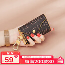 马莎兰缇（MashaLanti）汽车钥匙包2025新女士钥匙套卡包迷你腰挂钥匙扣保护套生日礼物