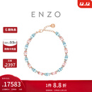 周大福ENZO 粉红之境18K金摩根石海蓝宝石钻石手链女 EZV8786礼物 15cm