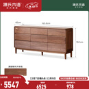 源氏木语实木斗柜简约抽屉置物柜卧室家用黑胡桃木靠墙储物收纳柜 1.65米九斗柜(1658*400*781mm)