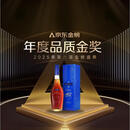 马爹利（Martell） 名士VSOP 干邑白兰地 洋酒 750ml  