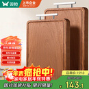 双枪乌金檀木整木菜板 百年龄砧板家用切菜案板抗菌实木菜板50*33*2.5