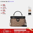 蔻驰（COACH）【品牌直供】女包 KAY盒子包手提斜挎包 棕色CBQ35 生日礼物