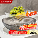 拜杰水果盘零食盘客厅家用干果盘托盘糖果坚果盘透明灰透明混色两件套