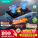 华帝国家补贴20%燃气灶天然气嵌入式台式一级能效5.2kW猛火煤气炉灶双灶台灶具i10071B【天然气产品】