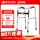 合佳助行器老人拐杖辅助行走老年人骨折专用四脚拐杖残疾人康复拐zx-2