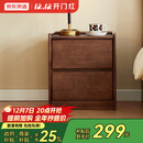 京东京造家居悦枫实木床头柜 天然橡胶木双层储物 收纳卧室储物柜胡桃色