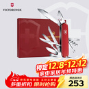 维氏瑞士军刀都市猎人礼盒款经典优质送礼刀折叠刀红色1.3713