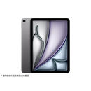 Apple/苹果 iPad Air 11英寸 M3芯片2025年款 平板电脑 (256GB WLAN版)深空灰色