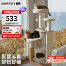 兽牌奶酪猫爬架小户型不占地实木猫架猫树猫窝猫抓板一体带太空舱暖冬 奶酪猫爬架